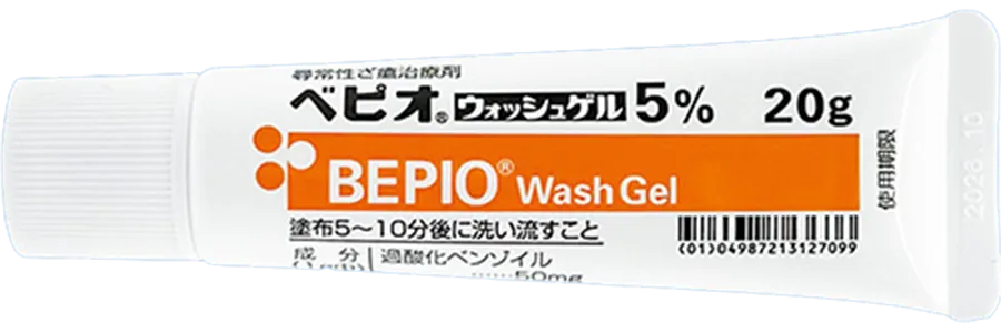 ベピオウォッシュゲル