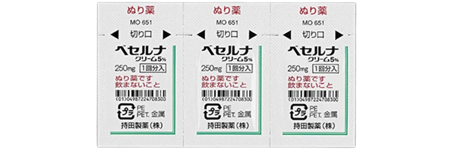 ベセルナクリーム