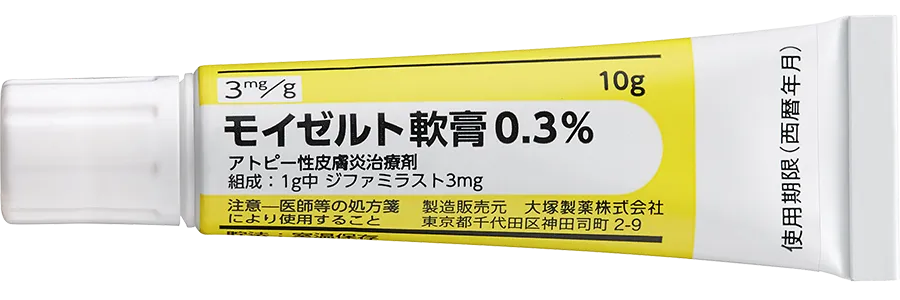 モイゼルト軟膏