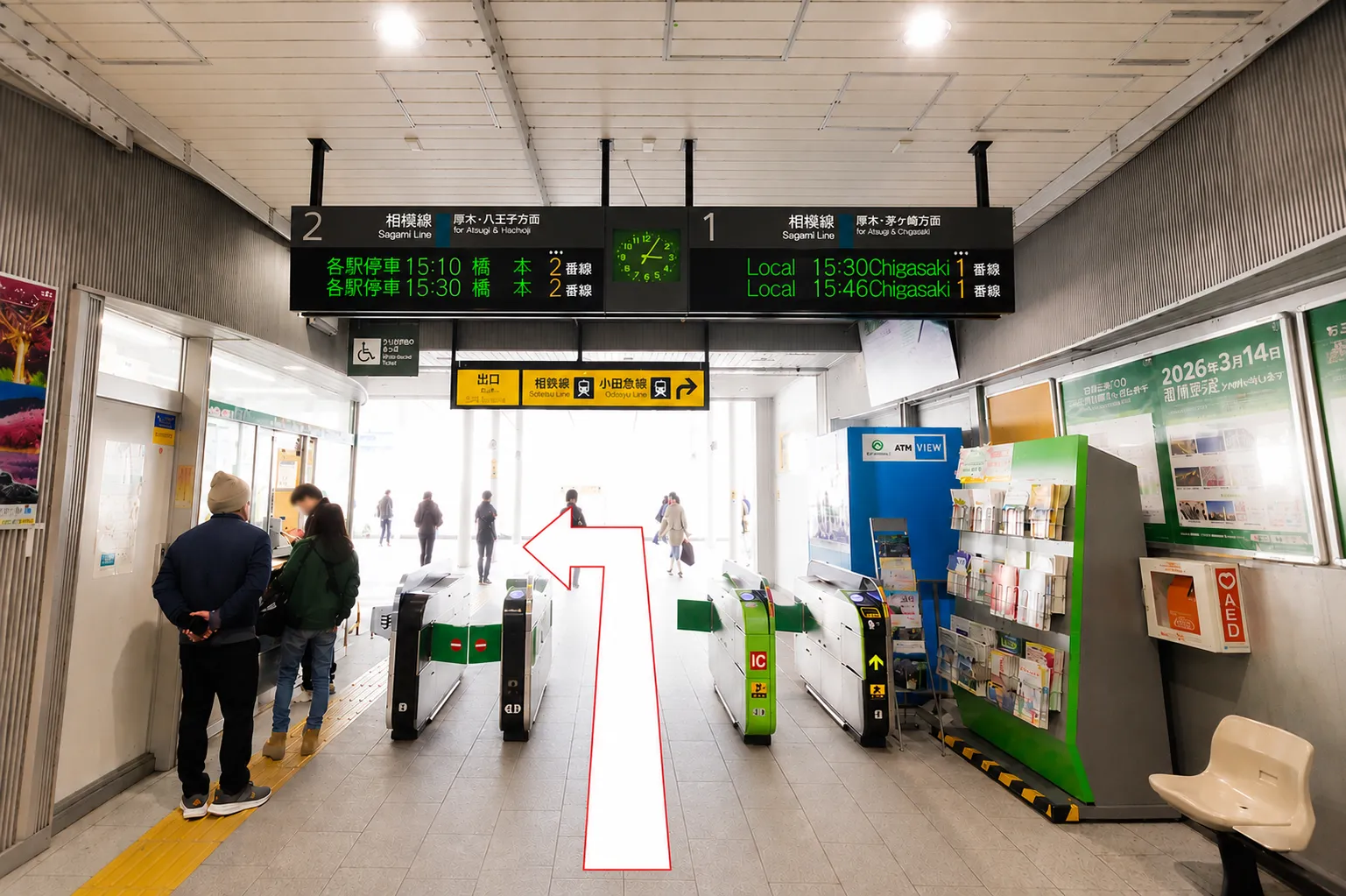 JR相模線海老名駅の改札を出て左に進みます。
